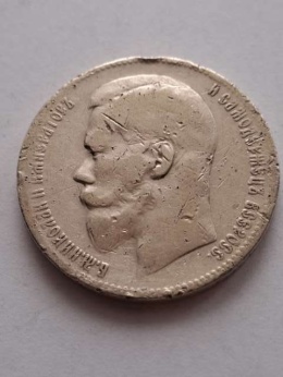 Rosja Rubel Mikołaj II 1897 r