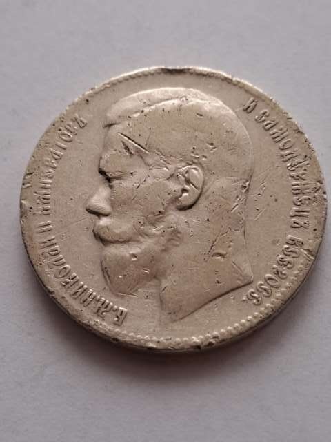 Rosja Rubel Mikołaj II 1897 r