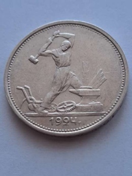 Rosja 50 Kopiejek Kowal 1924 r