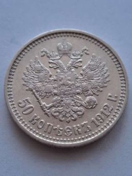 Rosja 50 Kopiejek Mikołaj II 1912 r