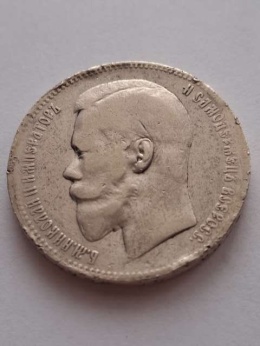 Rosja Rubel Mikołaj II 1898 r