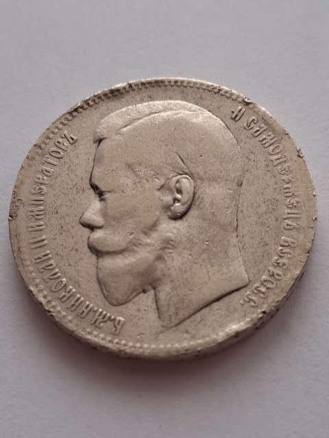 Rosja Rubel Mikołaj II 1898 r