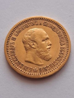 Rosja 5 Rubli Aleksander III 1889 r AG