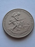 500 zł 50 Rocznica Wojny Obronnej 1989 r