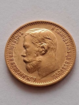Rosja 5 Rubli Mikołaj II 1899 r