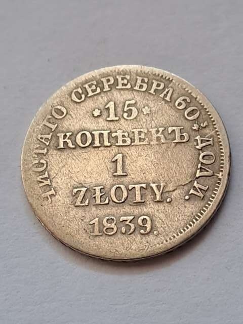 15 Kopiejek / 1 Złoty 1839 r MW