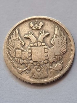 15 Kopiejek / 1 Złoty 1839 r MW
