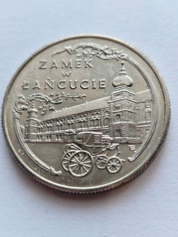 20 tyś Zamek w Łańcucie 1993 r
