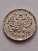 Rosja 10 Kopiejek Mikołaj II 1915 r