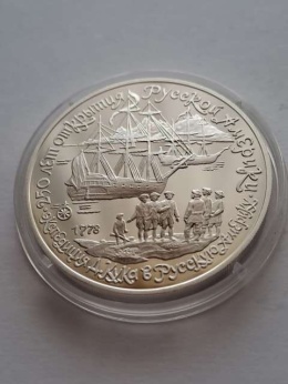 Rosja 3 Ruble Discovery Rosja - Usa 1990 r