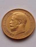 Rosja 7/5 Rubla Mikołaj II 1897 r