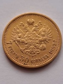 Rosja 7/5 Rubla Mikołaj II 1897 r