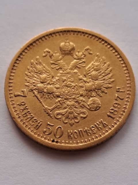 Rosja 7/5 Rubla Mikołaj II 1897 r