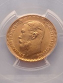 Rosja 5 Rubli Mikołaj II 1903 r PCGS MS63