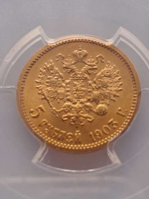 Rosja 5 Rubli Mikołaj II 1903 r PCGS MS63