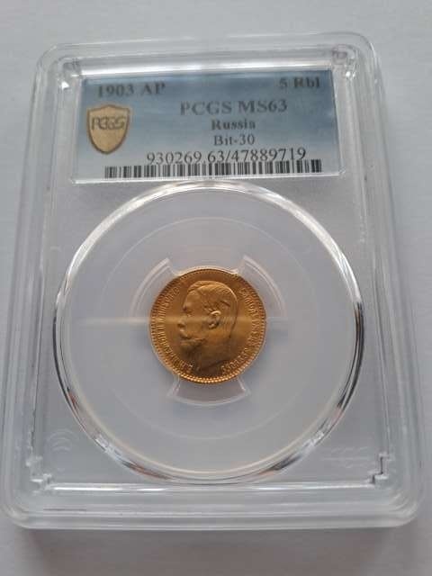Rosja 5 Rubli Mikołaj II 1903 r PCGS MS63