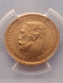 Rosja 5 Rubli Mikołaj II 1902 r PCGS MS63