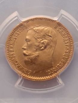 Rosja 5 Rubli Mikołaj II 1902 r PCGS MS63