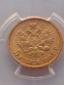 Rosja 5 Rubli Mikołaj II 1902 r PCGS MS63