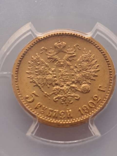 Rosja 5 Rubli Mikołaj II 1902 r PCGS MS63