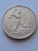 Rosja 50 Kopiejek Kowal 1924 r