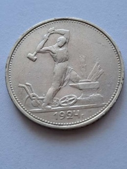 Rosja 50 Kopiejek Kowal 1924 r