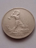 Rosja 50 Kopiejek Kowal 1924 r