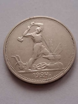 Rosja 50 Kopiejek Kowal 1924 r