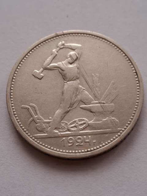 Rosja 50 Kopiejek Kowal 1924 r
