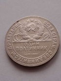 Rosja 50 Kopiejek Kowal 1924 r