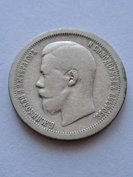 Rosja 50 Kopiejek Mikołaj ll 1897 r