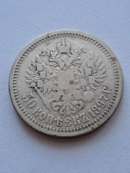 Rosja 50 Kopiejek Mikołaj ll 1897 r