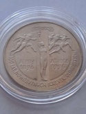 2 zł Atlanta - Ateny 1995 r