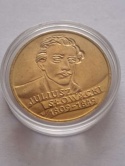 2 zł Juliusz Słowacki 1999 r