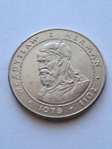 50 zł Władysław I Herman 1981 r