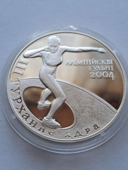 Białoruś 20 Rubli Pchnięcie kulą 2003 r