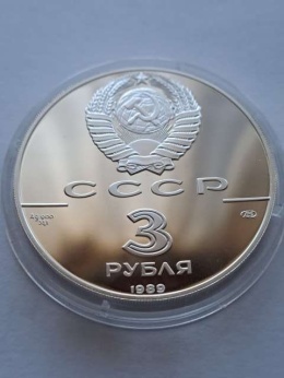 Rosja 3 Ruble Pierwsze Rosyjskie monety 1989 r