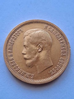 Rosja 10 Rubli Mikołaj II 1898 r rzadszy