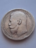Rosja Rubel Mikołaj II 1897 r
