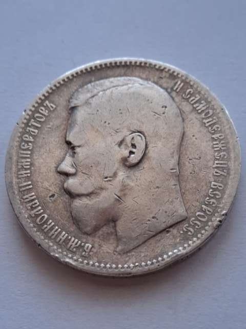 Rosja Rubel Mikołaj II 1897 r