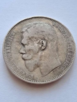 Rosja Rubel Mikołaj II 1897 r