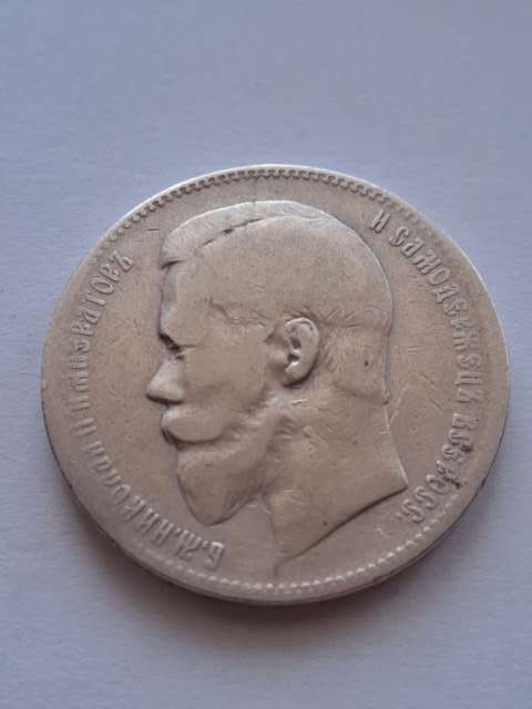 Rosja Rubel Mikołaj II 1898 r
