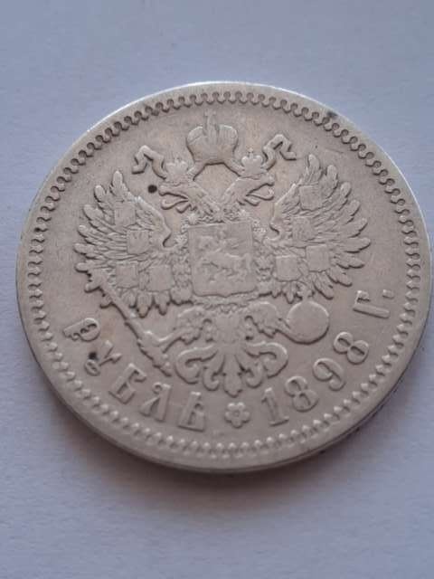 Rosja Rubel Mikołaj II 1898 r