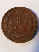 Rosja 2 Kopiejki 1813 r Mikołaj I / Aleksander lI Rosja 2 Kopiejki 1813 r Mikołaj I / Aleksander lI