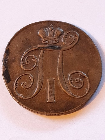 Rosja 2 Kopiejki Paweł I 1798 r Rosja 2 Kopiejki Paweł I 1798 r