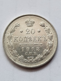 Rosja 20 Kopiejek 1913 r Rosja 20 Kopiejek 1913 r