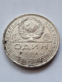 Rosja Rubel ZSRR 1924 r Rosja Rubel ZSRR 1924 r