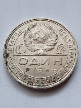 Rosja Rubel ZSRR 1924 r