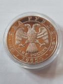Rosja Znaki Zodiaku 2 Ruble Waga 2005 r Rosja Znaki Zodiaku 2 Ruble Waga 2005 r