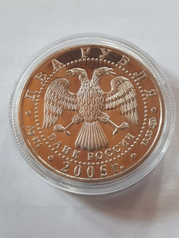 Rosja Znaki Zodiaku 2 Ruble Waga 2005 r